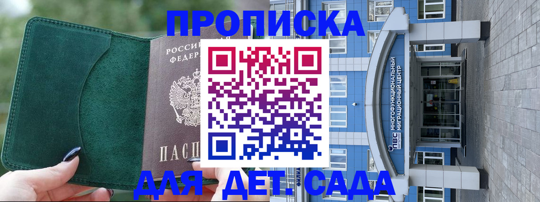форма 3 в Шебекино